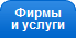 Инфокаталог