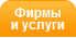 Инфокаталог