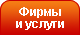 Инфокаталог