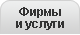 Инфокаталог