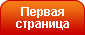 Frontpage
