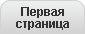 Frontpage