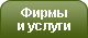 Инфокаталог