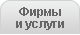 Инфокаталог