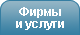 Инфокаталог