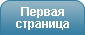 Frontpage